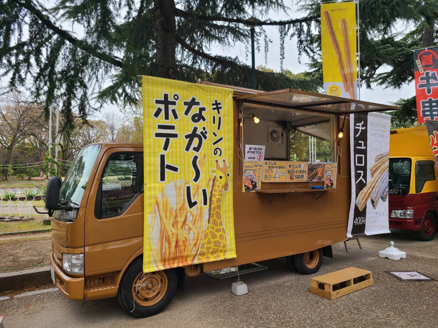 21年3月鶴舞公園花祭り キッチンカーの出店 レンタル 製作 飲食事業ならエフエンタープライズ